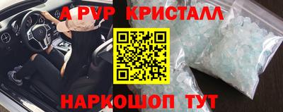 дурь Абакан
