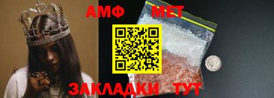 метамфетамин Азнакаево