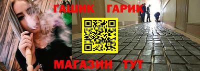 метамфетамин Азнакаево