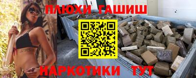 прущий лед Абинск