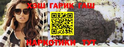 метамфетамин Азнакаево