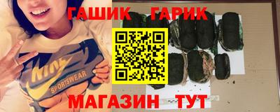 метамфетамин Азнакаево
