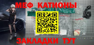 метамфетамин Азнакаево