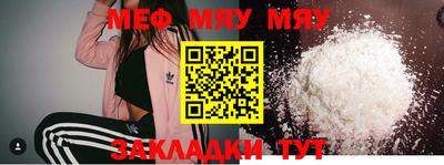 СК Гусь-Хрустальный