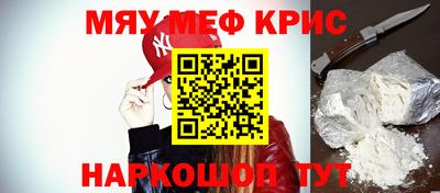 прущий лед Абинск
