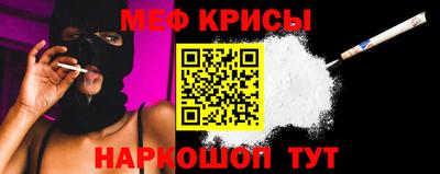 прущий лед Абинск