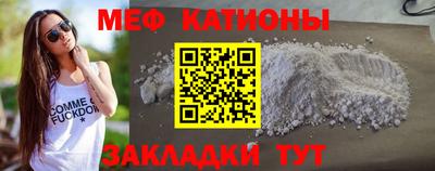 метамфетамин Азнакаево
