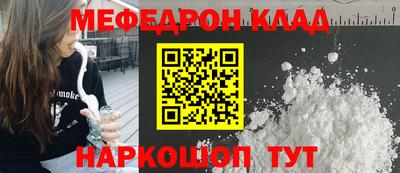 СК Гусь-Хрустальный