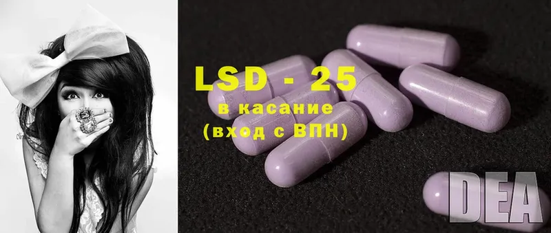 ЛСД экстази ecstasy  купить   Тольятти 