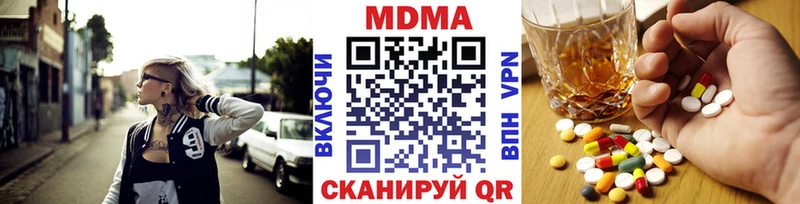 MDMA кристаллы  что такое наркотик  Тольятти 