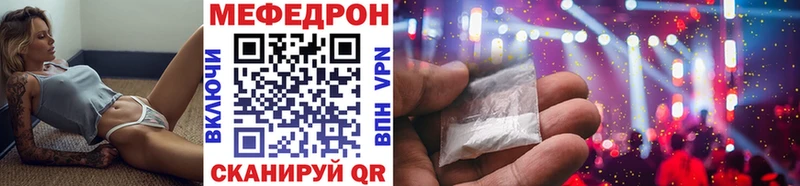 МЕФ кристаллы  сайты даркнета какой сайт  Тольятти 