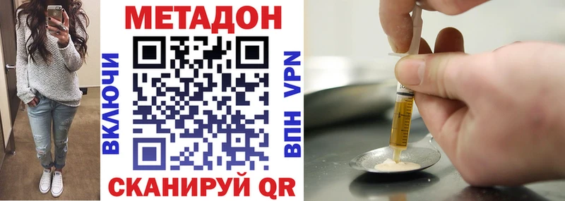 купить наркоту  Тольятти  Метадон methadone 
