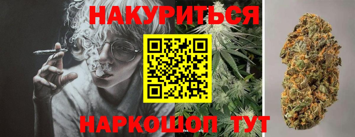 Бошки марихуана MAZAR  МАРИХУАНА Bruce Banner  Тольятти  Бошки Шишки план  Вход с VPN  Бошки Шишки конопля 