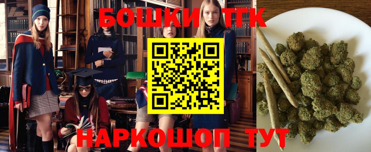 Марихуана AK-47  Тольятти  Канабис OG Kush 